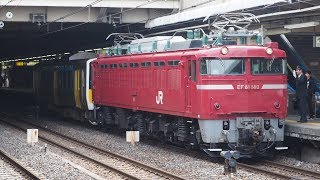 2018/03/15 KiHa E130-102 for Inspection by EF81-140 at Soga & Omiya