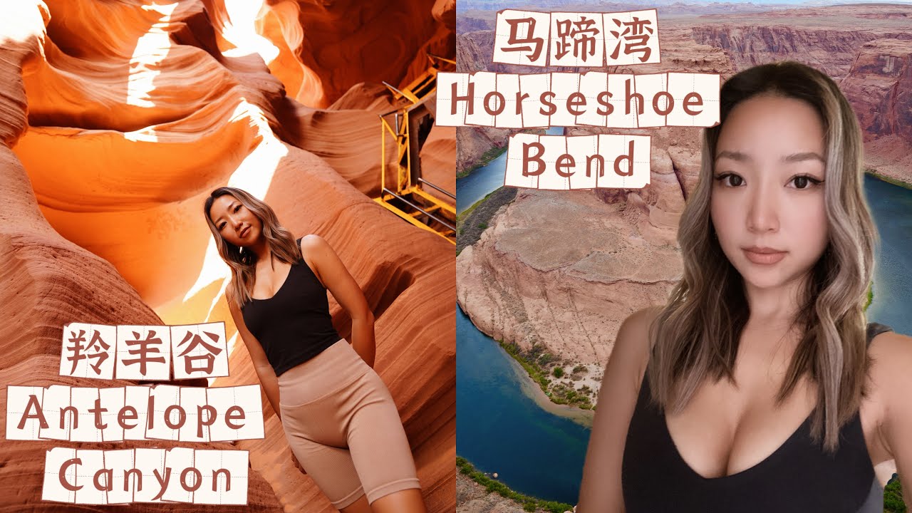 美西自驾游Vlog｜羚羊谷｜马蹄湾｜Page小镇｜鲍威尔湖｜Travel with Jenny Ep.70