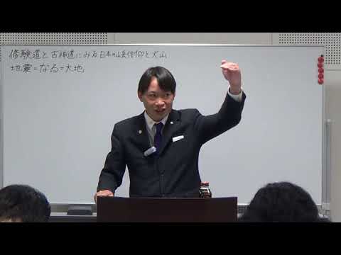気質アップ Dvd5枚組 日本に宿る源流 古神道 その他 Iepacarnihuila Edu Co