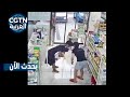 طبيبة في صيدلية تنقذ حياة فتاة في 15 ثانية بطريقة هيمليك