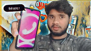 What To Do If You Have Installed Whatsapp Pink ? | Pink Whatsapp App Hindi Me | How To Whatsapp Pink screenshot 1