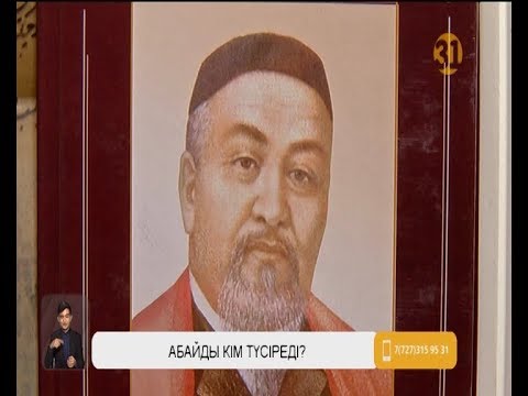 Бейне: Тарихқа оғаштылығының арқасында енген 5 атақты билеушілер