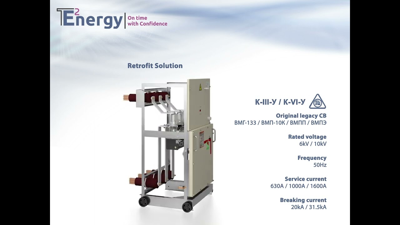 Retrofit Solutions: k3k6 (К-III-У / К-VI-У / ВМГ-133 / ВМП-10К / ВМПП / ВМПЭ)