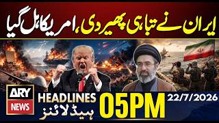 Iran-US War Live Updates | Iran Attacks US Bases In Gulf | ARY News 5 PM Headlines | 22 July 26 screenshot 5
