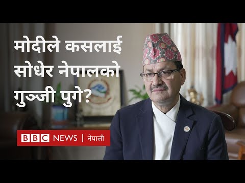 NP Saud interview: रूसी भाडाको सैनिकमा भर्ती कम्तीमा २ नेपालीको मृत्यु, परराष्ट्रमन्त्री के भन्छन्?