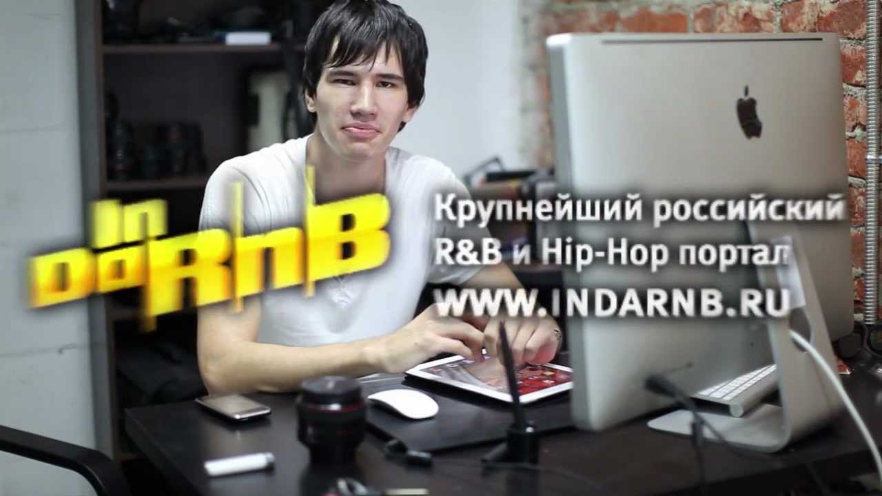 Видеоприглашение от Indarnb.ru