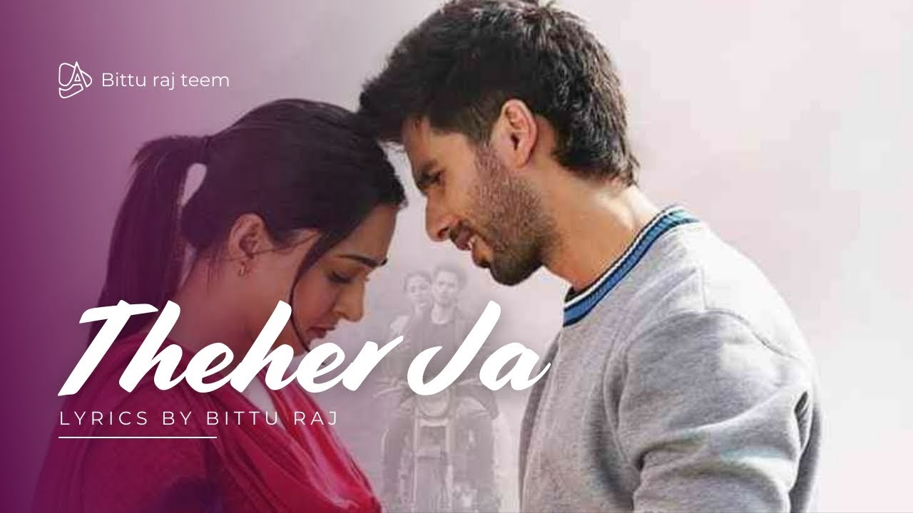 Theher Ja – A Silent Love Story | Emotional Hindi Song | Sad Night Vibe 