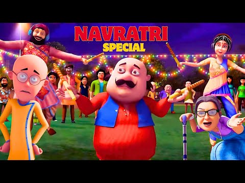Motu Patlu और मस्ती वाली Navratri | Happy Navratri | Motu Patlu | मोटू पतलू