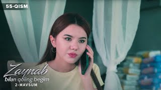 Zaynab bilan qoling begim 55-qism (2-mavsum) | Зайнаб билан колинг бегим 55-кисм (миллий сериал)