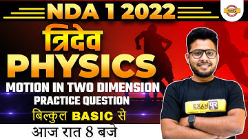 NDA 1 2022 Physics | PHYSICS | Motion in Two Dimension | Vivek Singh Sir | Exampur Defence Warriors