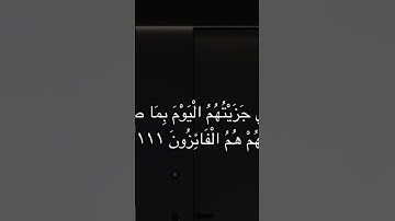اسلام صبحي #حالات_واتس #تلاوة_مؤثرة #تلاوة_خاشعة #إسلام_صبحي #حالات #حالات_واتساب #صوت_يريح_القلب