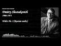 Shostakovich. Waltz No. 2 (Russian waltz)