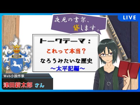 タグ 津田薪太郎 Vtuberランキング速報 タグ 津田薪太郎 Vtuberランキング速報