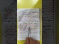 Pjesoret qe formohen me prapashtesa