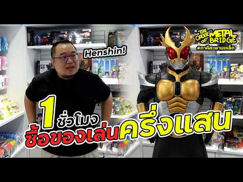 [EP.305] The Ultimate Luxury: Blowing 50,000 in an Hour Is Real!!