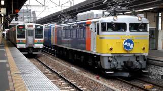 JR宇都宮線　EF81-99+24系25型 寝台特急「北斗星」　宇都宮発車③