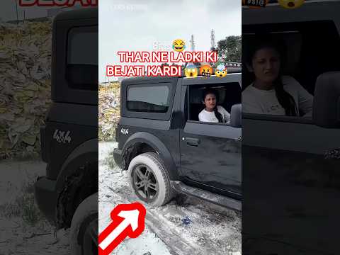 THAR NE LADKI KI BEJATI KARDI 😱🤯🤯 #automobile #tharcollection #carsgenius  #mahaindrathar #funny