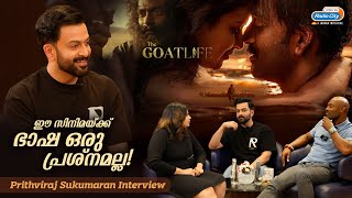 Celebrity Radio City Exclusive: On Screen Ft. Prithviraj Sukumaran & Jimmy Jean Louis | The Goat Life | Sneha Profile