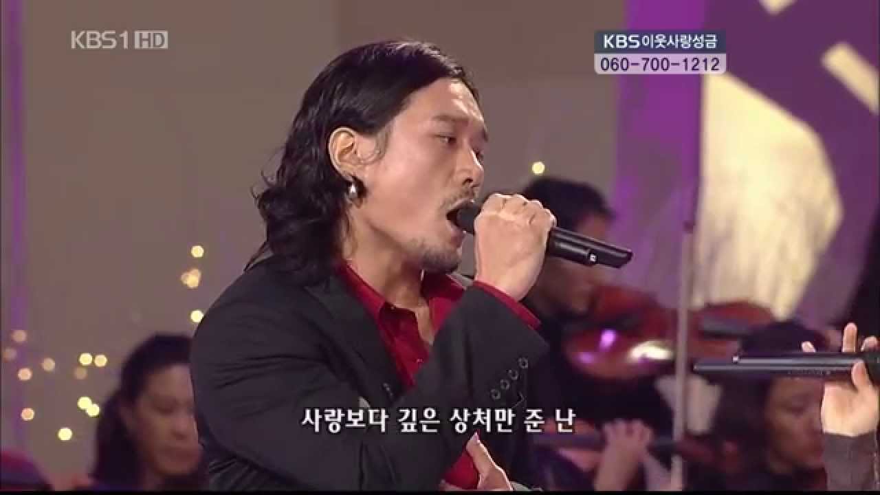 JK김동욱&윤하 - 사랑보다 깊은 상처/JK Kim Dong Uk&Younha - Scar Deeper Than Love  (열린음악회/Open Concert 081207)