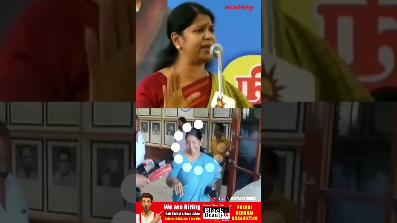 எடுத்தேன் பாரு ஓட்டம் | கனிமொழி | Press Meet | Thoothukudi