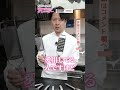 【マニアックです】後藤シェフおすすめのグレーター｜クラシル ｜#shorts