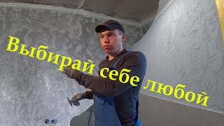 Кухня в коридоре! Декоративка в квартире и на даче за копейки на стены своими руками! видео