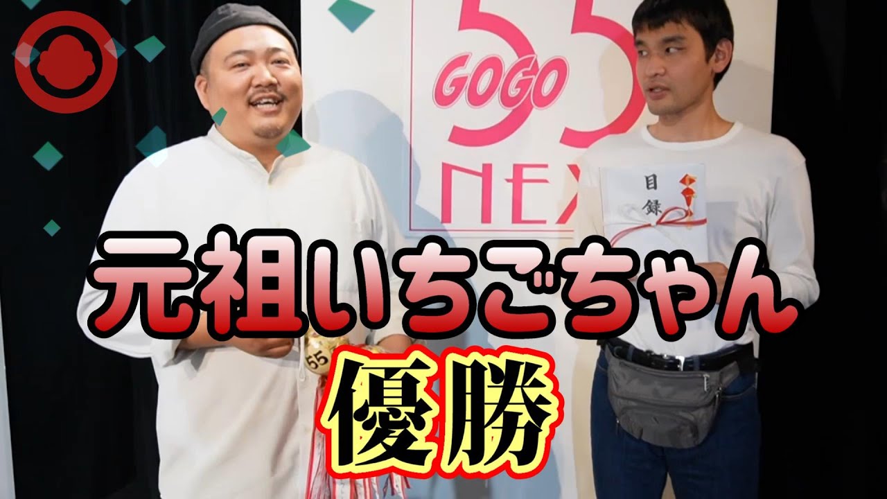 いちごちゃんの笑顔 いちごちゃん🍓👶🏻🍓