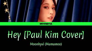 Moonbyul (문별) - Hey (있잖아) (Paul Kim Cover) Colour Coded Lyrics [Han/Rom/Eng]