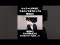かっちゃんが本当に'入れたい'のをわかってる緑谷出久 #僕のヒーローアカデミア