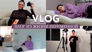 VLOG из жизни беременной // глюкозотолерантный тест и узи в 26 недель // Рабочий день блогера