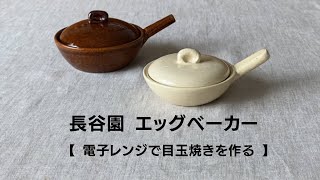 土鍋セット Amazon | 土楽窯 口付黒鍋7寸 【土鍋 土楽窯 伊賀焼】 | 伊賀焼