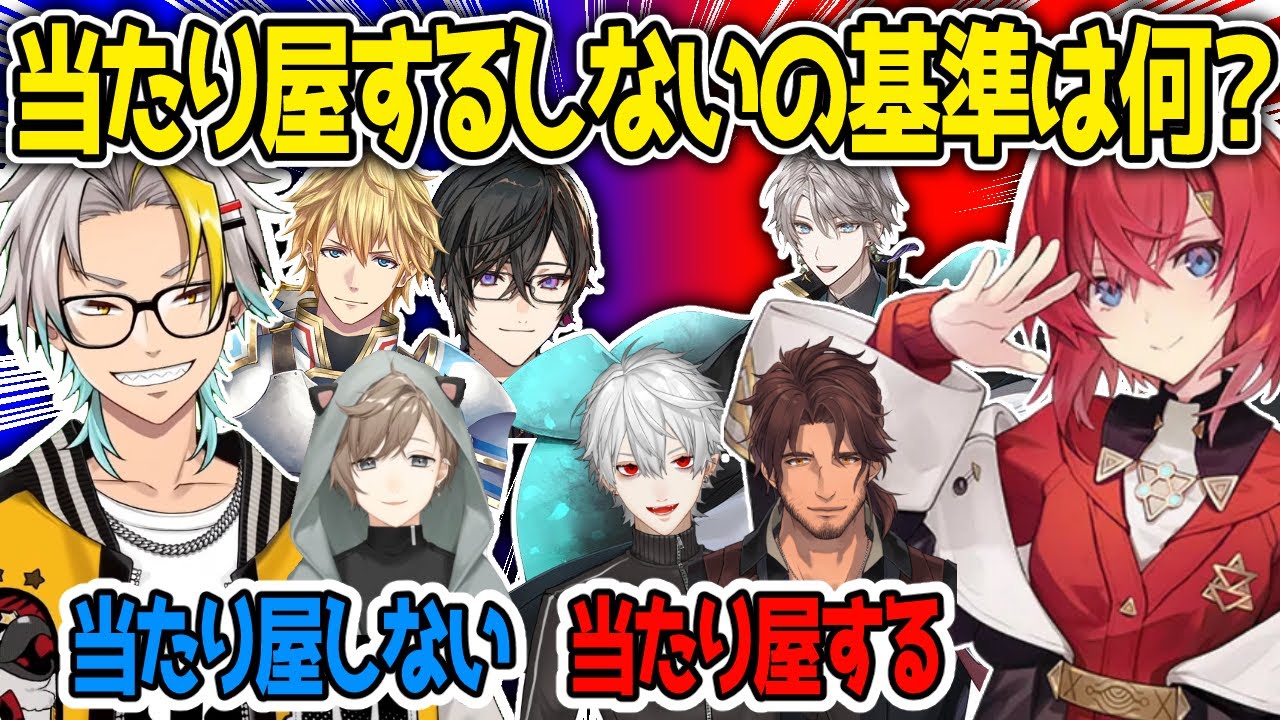 【切り抜き】アンジュの当たり屋するラインが分からない歌衣メイカ【アンジュ・カトリーナ/歌衣メイカ】