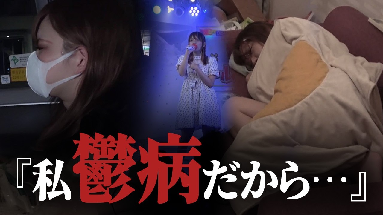 地下 アイドル 風俗