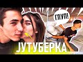 ДАЛИ СИ ФАТИВ ДЕВОЈКА ЈУТУБЕРКА? - ПАДНАВ НА ХУМАНИТАРЕН НАСТАН