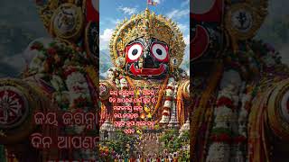 "Divine Jagannath Bhajan🛕 Heart Touching Song❤️#Shorts #ViralShorts#OdiaContent#Devotional#Trending"