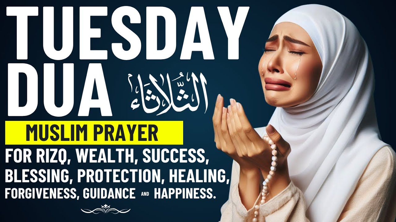 TUESDAY DUA | FOR RIZQ, WEALTH, SUCCESS, BLESSING, PROTECTION, HEALING, FORGIVENESS AND HAPPINESS