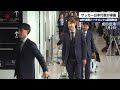 【速報】サッカー日本代表が帰国　W杯決勝トーナメント1回戦敗退