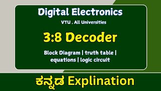 3:8 decoder | ಕನ್ನಡ explination | digital electronics