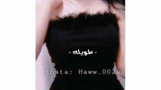 جميلة وماريت كيفك جميلة ||ابراهيم الصافي || اغاني ليبية || تصاميم فيديوهات ليبية🖤