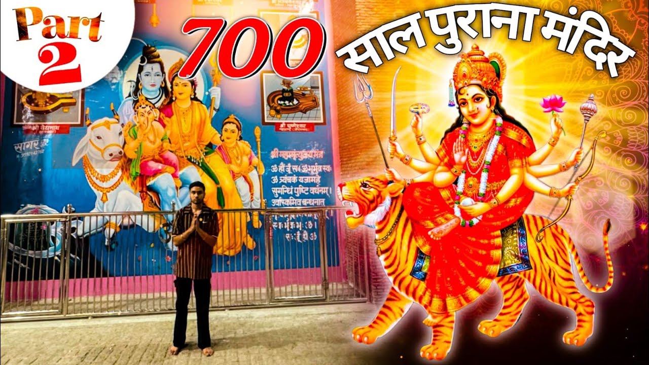 Durgiana Temple Of Amritsar | अमृतसर का दुर्गियाना मंदिर | 700 साल पुराना मंदिर part 2