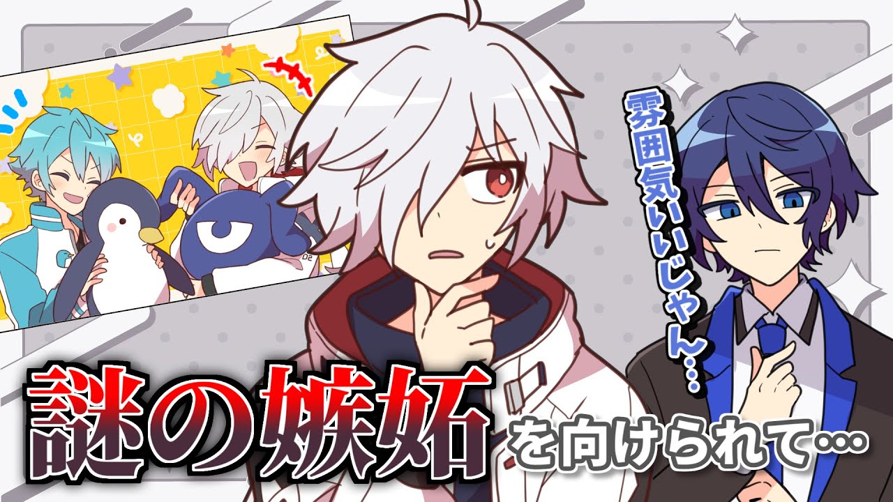 サウナ部の空気感に嫉妬したなおちゃん【#あたたかくなる切り抜き 】