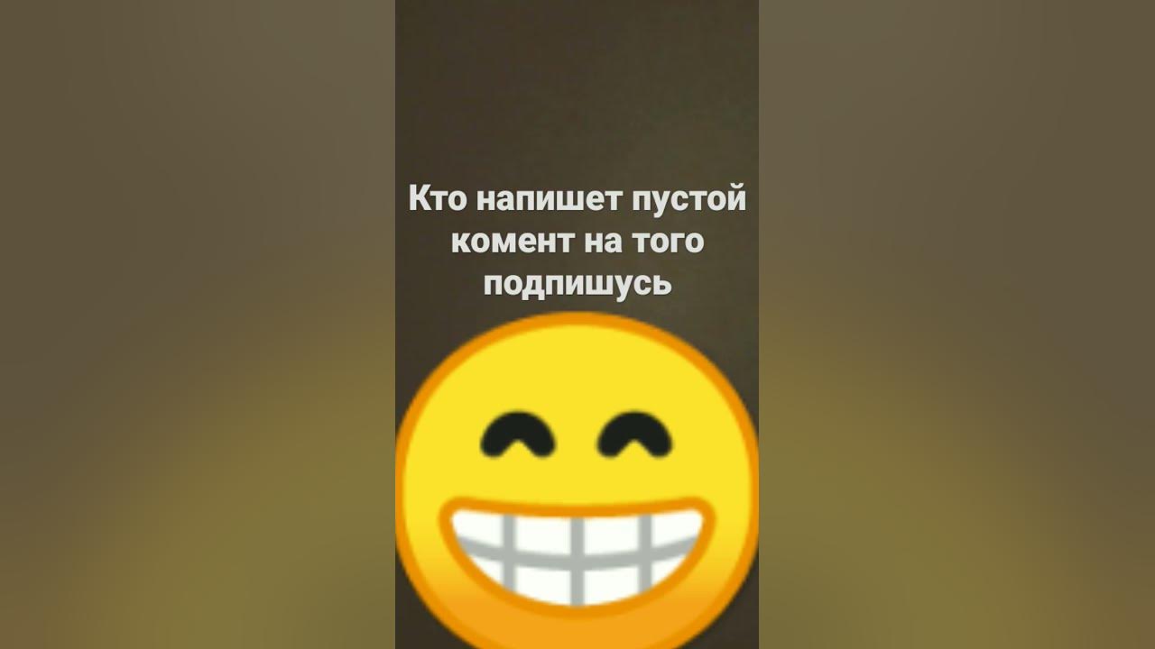 Попробуйте - YouTube