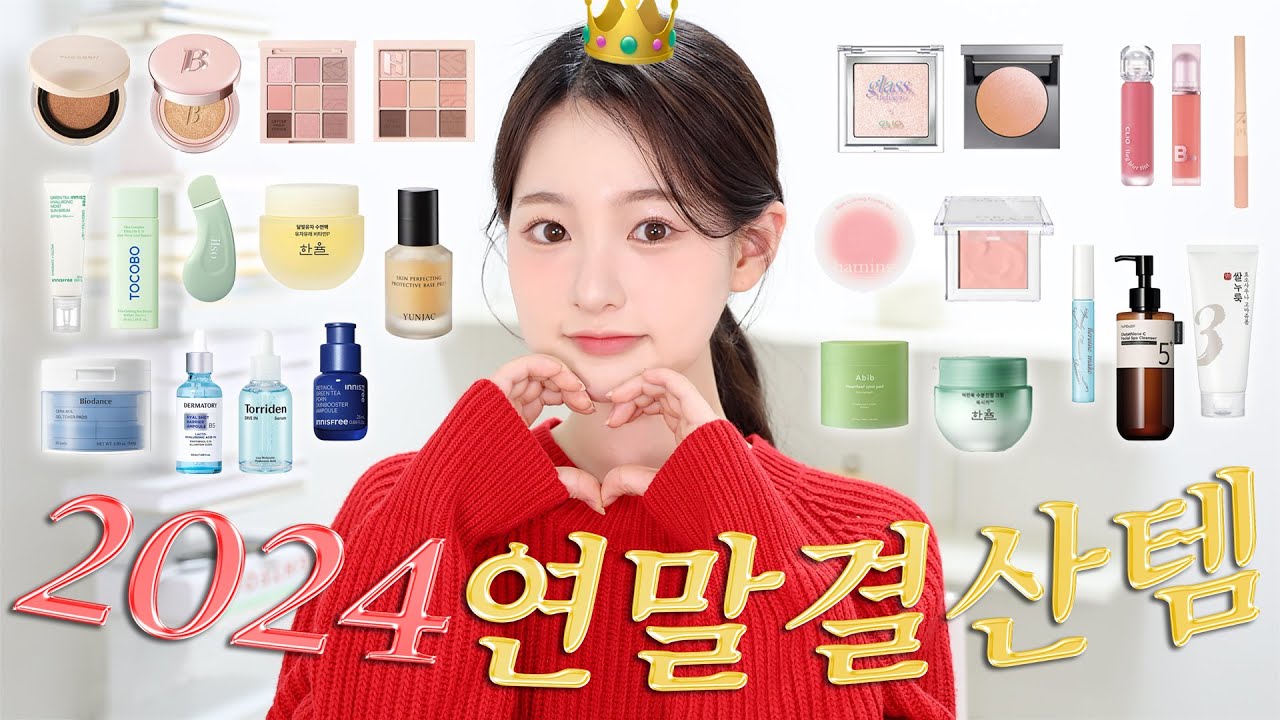 YouTube thumbnail, 유채 YUCHAE