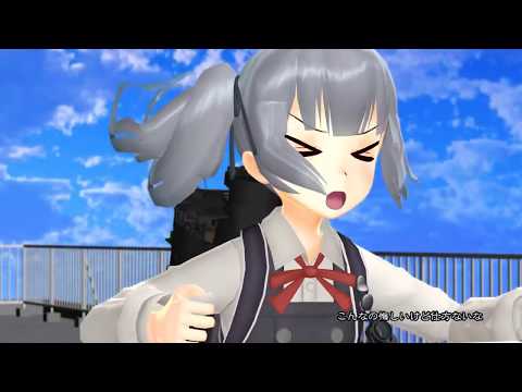 【MMD艦これ】恋空予報【UTAUカバー/闇音レンリ】