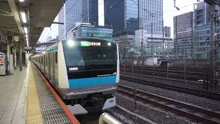 N700A（LargeA)通過シーン＆京浜東北線E233系発車シーン＠田町駅