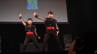 麗 DANCE ATTACK!! 2017 FINAL