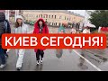 Украина 4 ноября: Срочные новости из Киева! 🚨