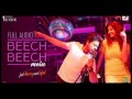 Beech Beech Mein - Jab Harry Met Sejal (2017) | Shah Rukh Khan, Anushka Sharma - Full Audio Mp3 Song