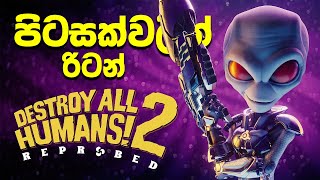 පිටසක්වලින් රිටන් | Destroy All Humans! 2
