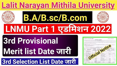 ▶🔴 lnmu part 1 3rd merit list 2022 || lnmu 3rd merit list 2022 || lnmu spot admission 2022